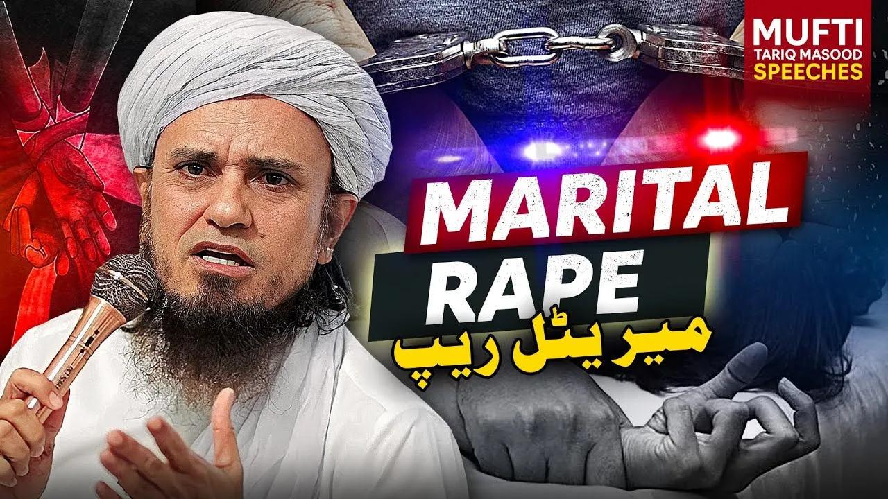 Marital Rape | Mufti Tariq Masood Speeches